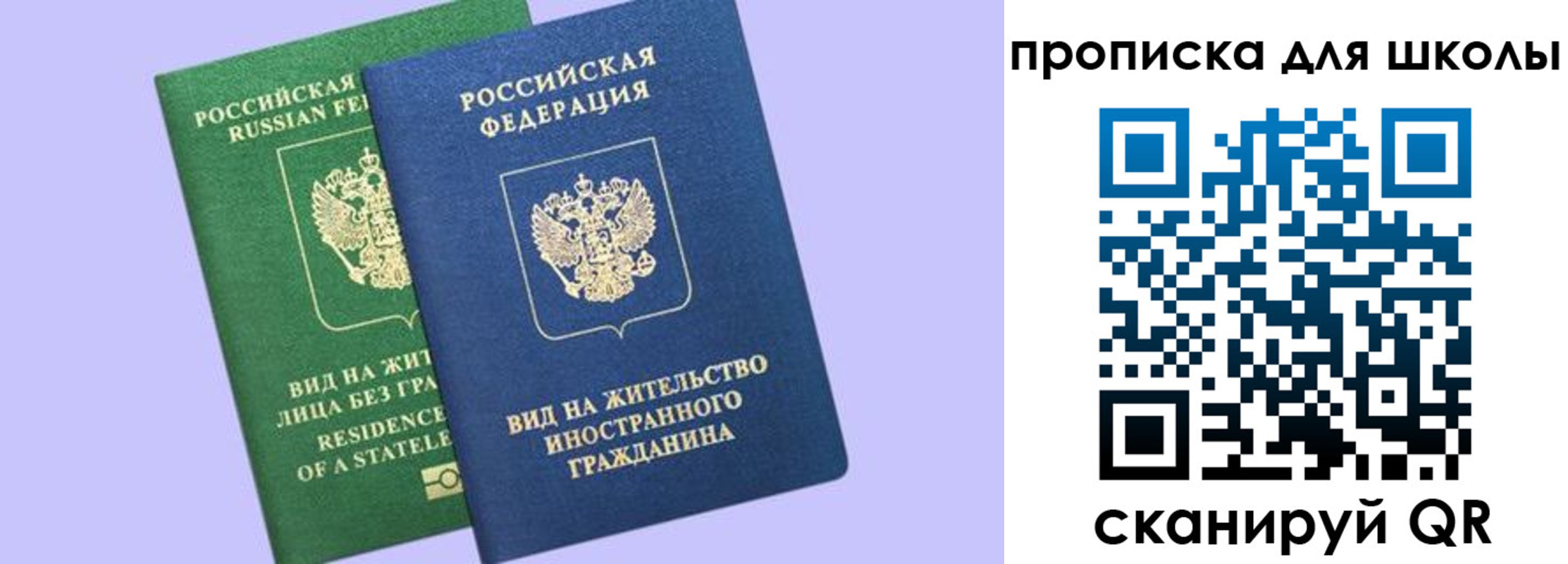 временная регистрация поиск в Невьянске