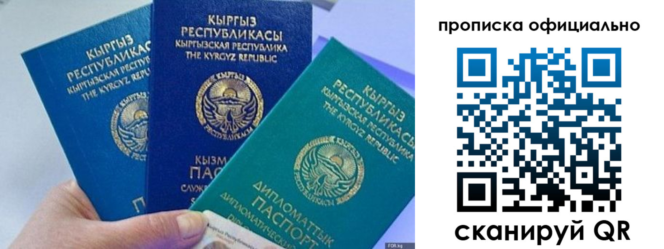 миграционный учет в Невьянске