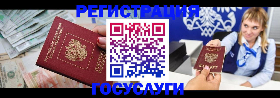 прописка регистрация в Невьянске