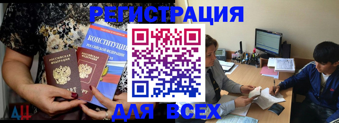 временная регистрация 2025 в Невьянске