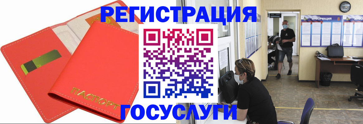 временная регистрация собственник в Невьянске